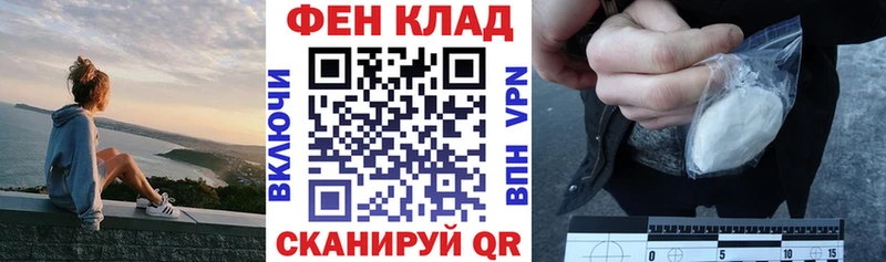 Амфетамин 98%  купить   Кольчугино 