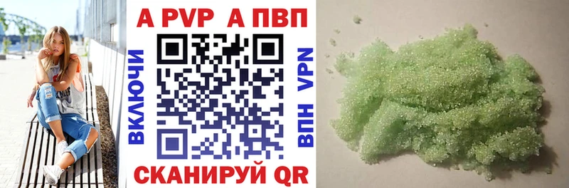даркнет сайт  Кольчугино  A-PVP Crystall 