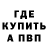 Амфетамин VHQ Deenka