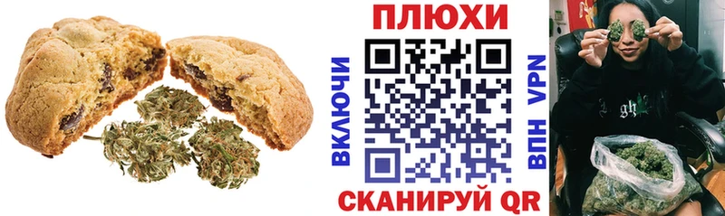 Cannafood конопля Кольчугино