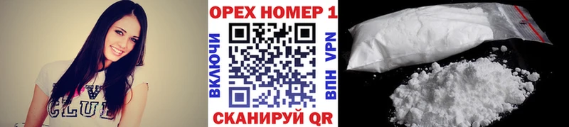 наркота Кольчугино КОКАИН 99%