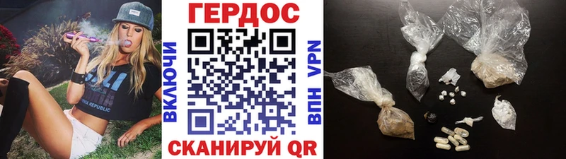 ГЕРОИН Афган  наркошоп  Кольчугино 