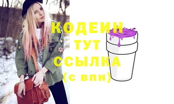 мет Балабаново