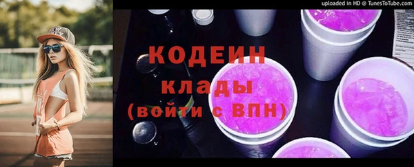 первитин Балахна
