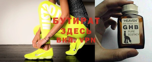 бошки Белокуриха