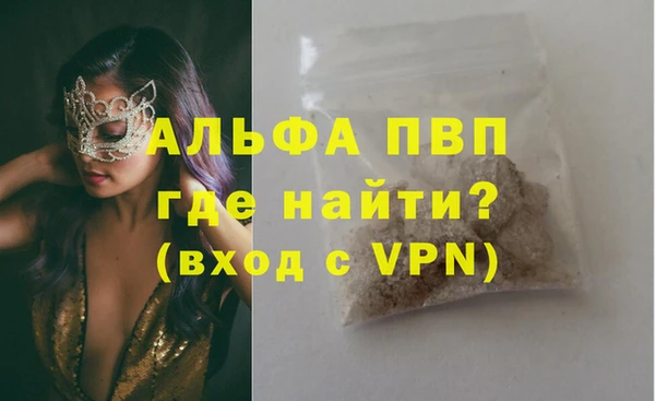 первитин Балахна