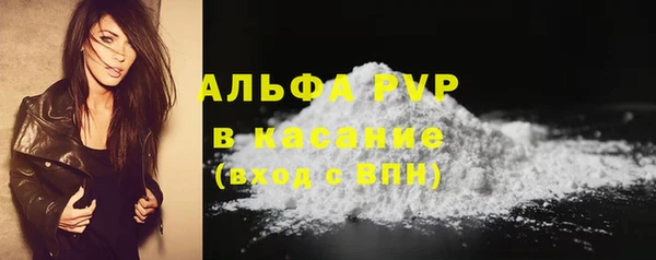 кокаин Ступино