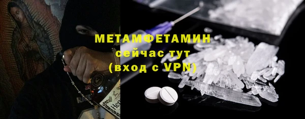 бошки Белокуриха
