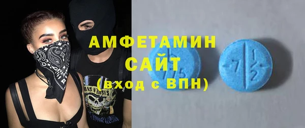 первитин Балахна