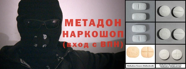 первитин Балахна