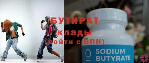 экстази Строитель