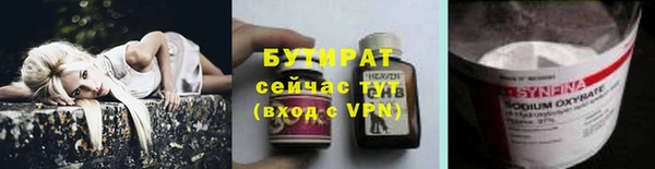 PSILOCYBIN Беломорск