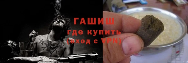 первитин Балахна
