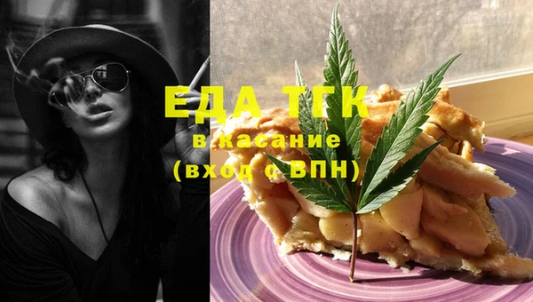 бошки Белокуриха