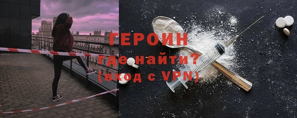 первитин Балахна