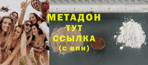 первитин Балахна