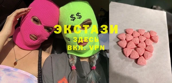 PSILOCYBIN Беломорск