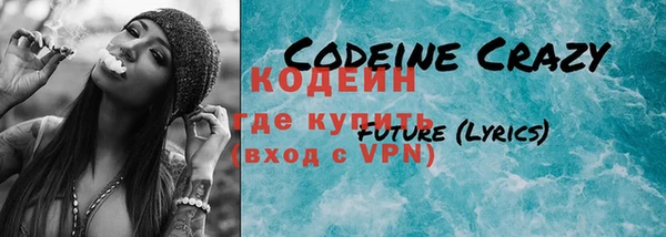 PSILOCYBIN Беломорск