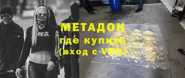 мяу мяу мука Струнино