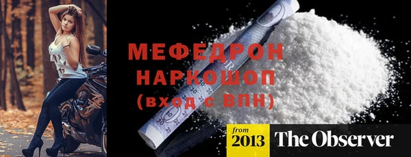 мет Балабаново