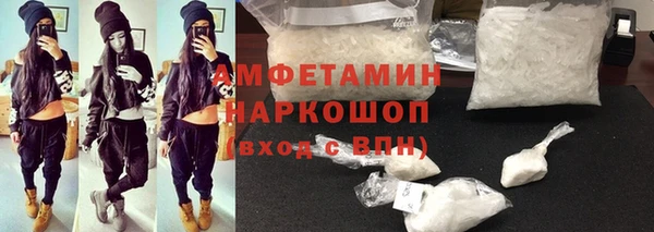 бошки Белокуриха