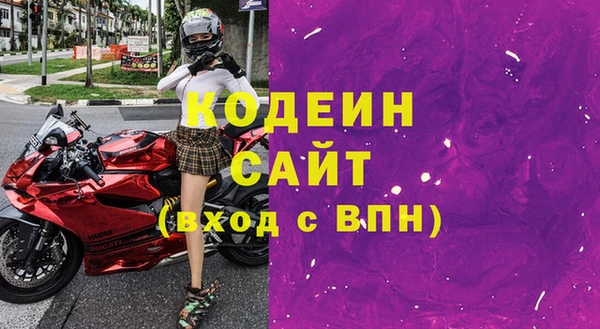 первитин Балахна