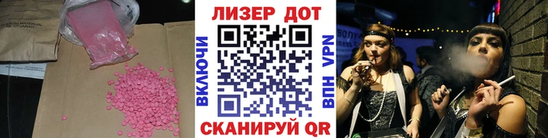 кракен tor  Кольчугино  Лсд 25 экстази кислота 
