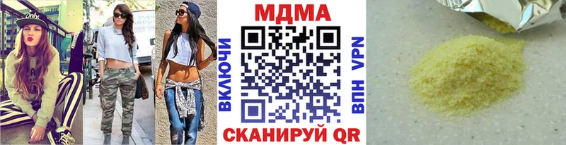 МЕГА   Кольчугино  МДМА молли 