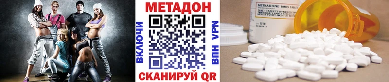 где продают Кольчугино МЕТАДОН мёд